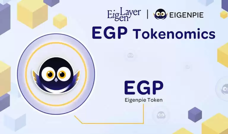 Eigenpie(EGP)币是什么?如何在Eigenpie质押代币?EGP币空投领取教学