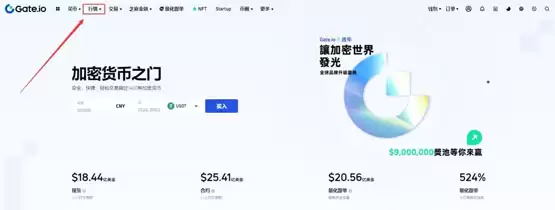 OOE币怎么买?OOE币买入交易教程