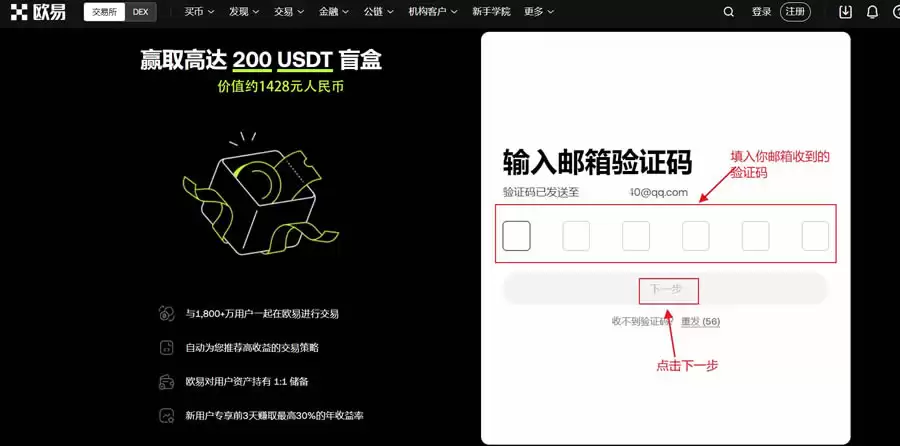 新人第一次购买加密货币怎么操作?新手购买加密货币全教程