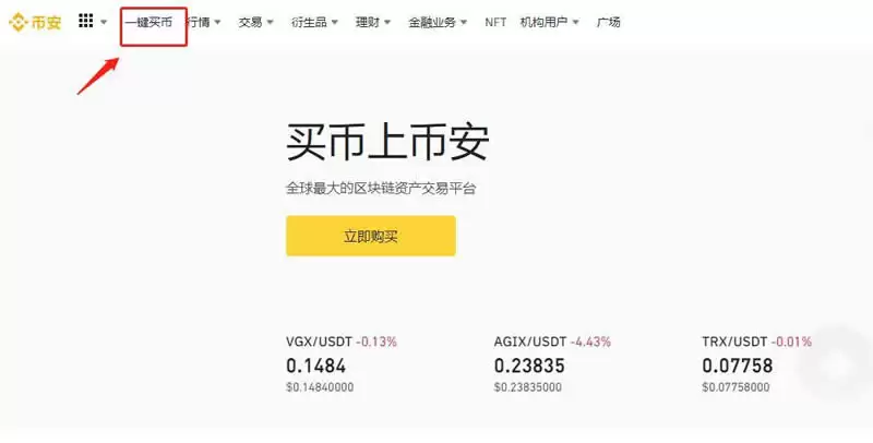 USDT地址被标记了看的出来吗?被标记了怎么办?