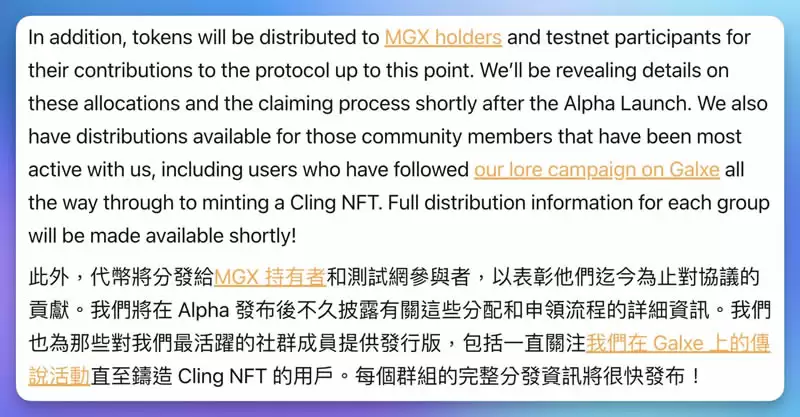 错过$ME空投？盘点有希望空投的三大潜力项目