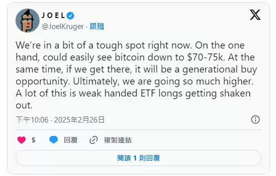 比特币价格技术分析:ETF资金失血,BTC下探寻底7万美元？
