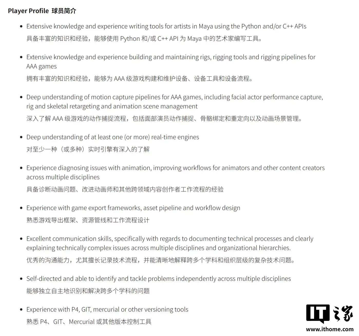 动视暴雪招聘现端倪,暗示范天堂Switch掌机有望迎《使命召唤》游戏