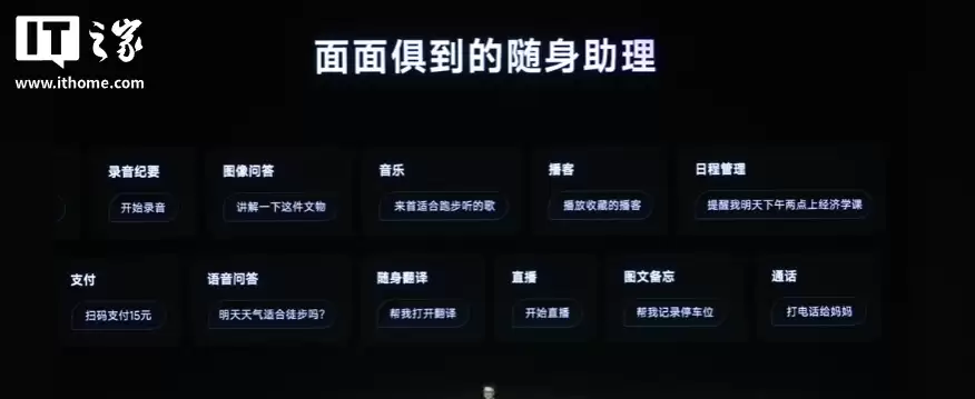 夸克 AI 眼镜 G1 发布：双芯双系统、3K 视频拍摄，1999 元起