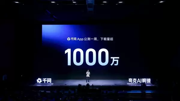 阿里吴嘉：千问已超越Llama、Deepseek等 成全球性能最强开源大模型