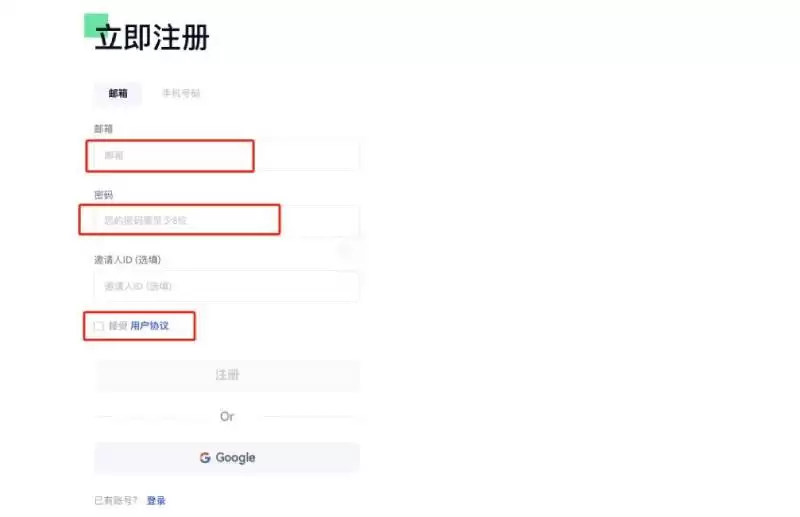 KEKIUS币在哪个交易所购买?怎么购买?KEKIUS币交易详细教程