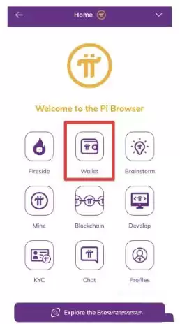 打开Pi浏览器并进入钱包