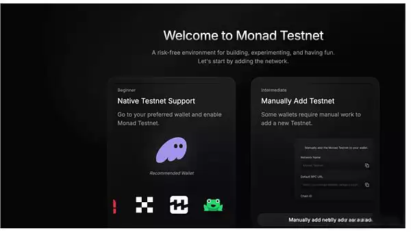 如何领取Monad空投？领取Monad空投分步指南