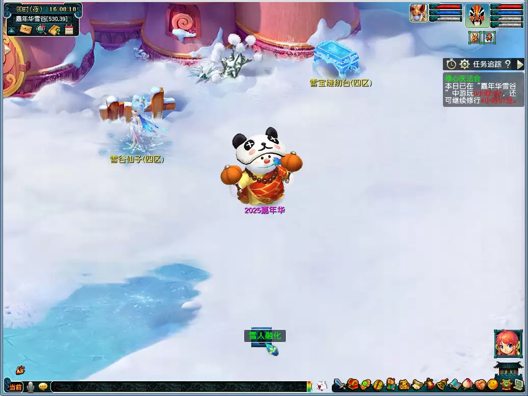 梦幻西游灵山雪谷庆华诞活动介绍