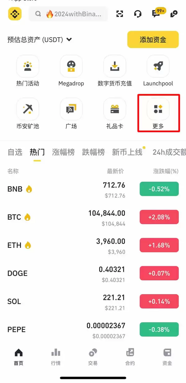 币安SOL质押怎么操作？币安SOL币质押操作步骤教程