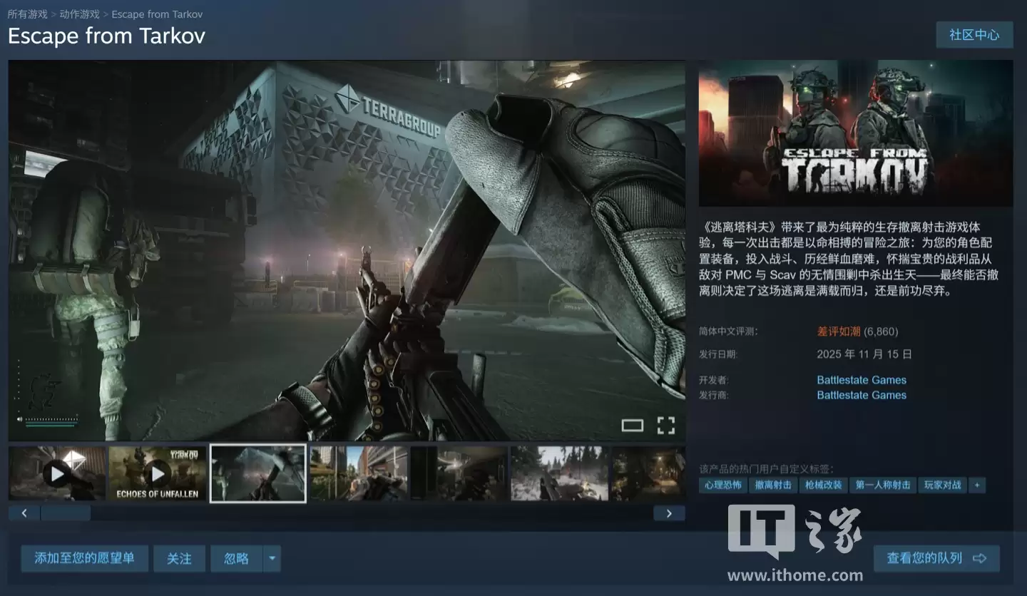 《逃离塔科夫》总监在1.0版差评风波后发声:感谢所有在Steam留下好评的朋友们