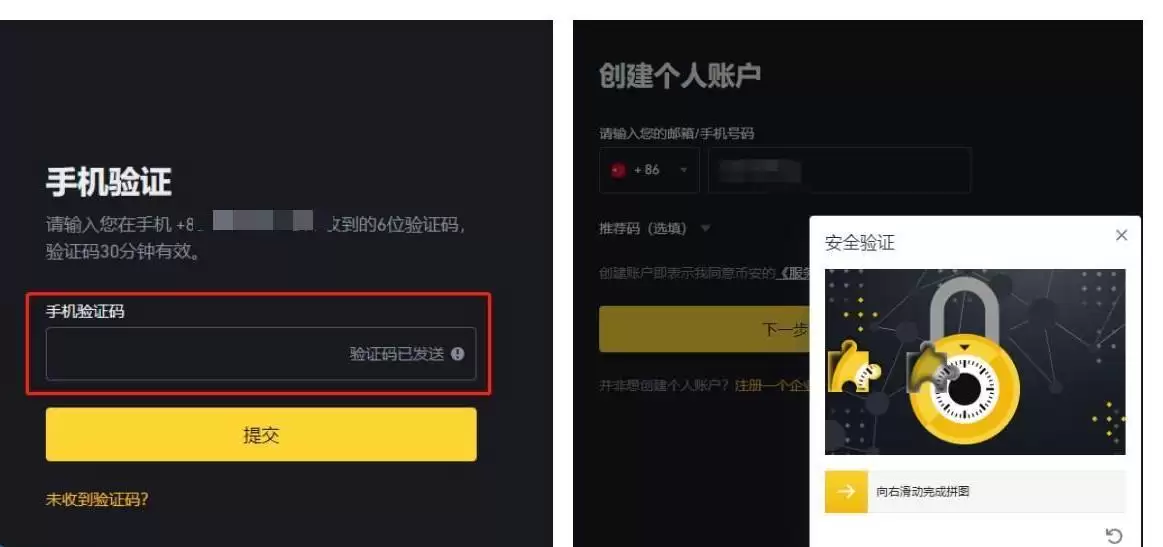Thena(THE)币前景如何？未来价格如何？会涨到70元吗？