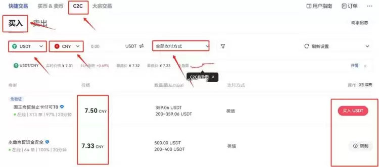 ZIG币在哪交易？怎么交易？ZIG币交易具体教程