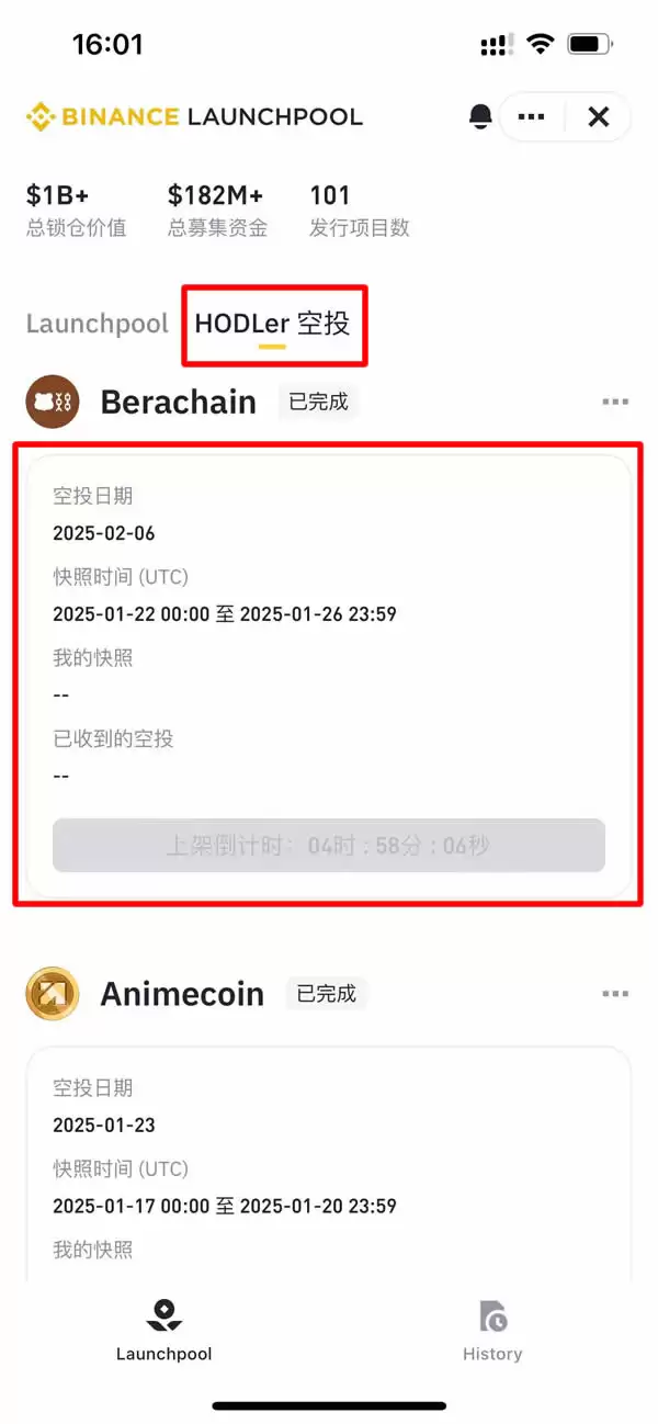 币安Holder项目BERA(Berachain)项目优势分析及团队介绍