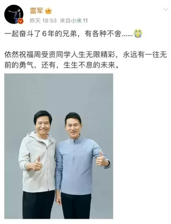 TikTok CEO周受资跑步被偶遇：42岁头上已有不少白发