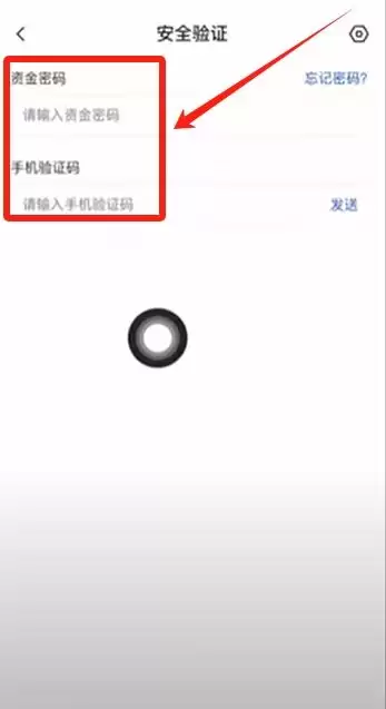 如何把Gate.io交易所里面的Trump币和USDT转到币安平台？