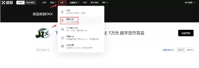 XRP是什么币？一文带您从头了解XRP币