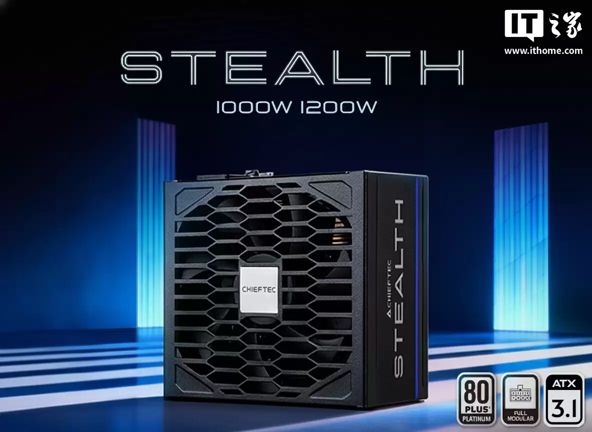 CHIEFTEC 推出 Stealth 系列白金电源：可选 1000W/1200W，全模块化设计