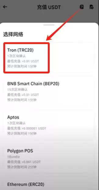 火币怎么转币到币安?如何把HTX里面的加密资产提到币安平台?