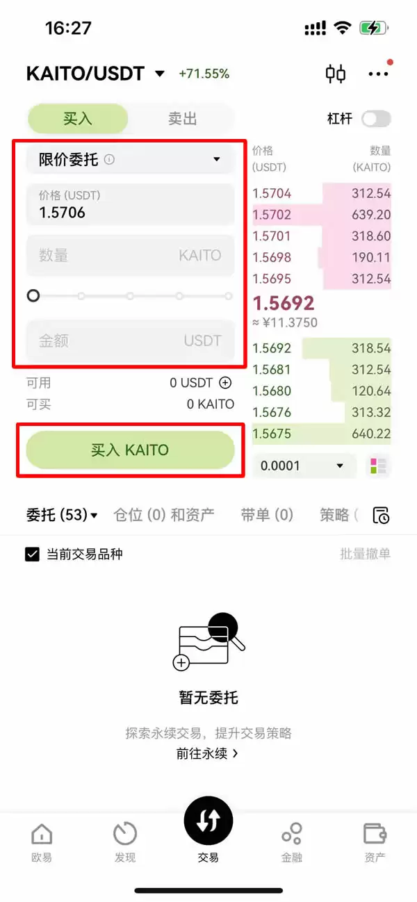 Kaito(KAITO)币是什么?如何购买KAITO币?Kaito代币经济学