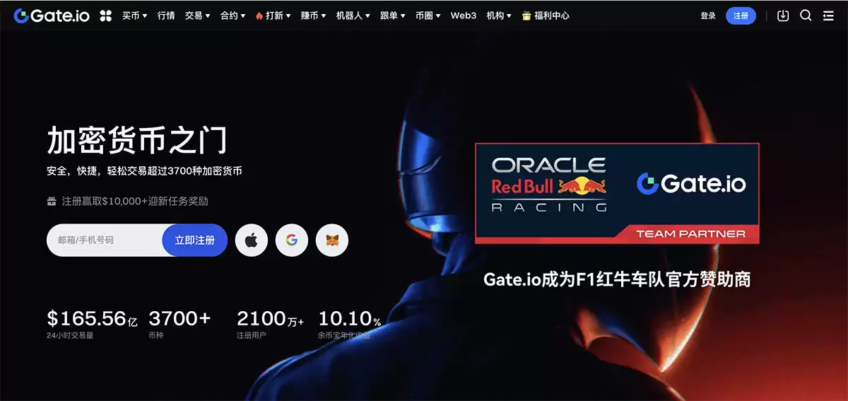 比特币交易所哪个好?2025年最新比特币交易所排名推荐