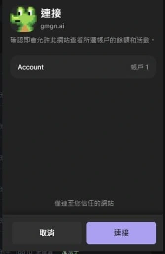 GMGN暴雷了?收入暴跌97%,链上Meme币交易工具的生死赌局