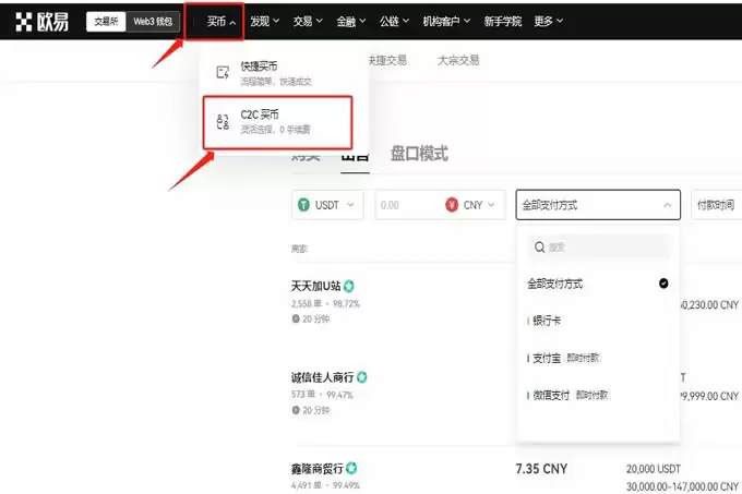 比特币如何套现人民币？比特币套现人民币违法吗？