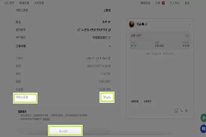 企鹅币怎么兑换？企鹅币兑换教程最新版