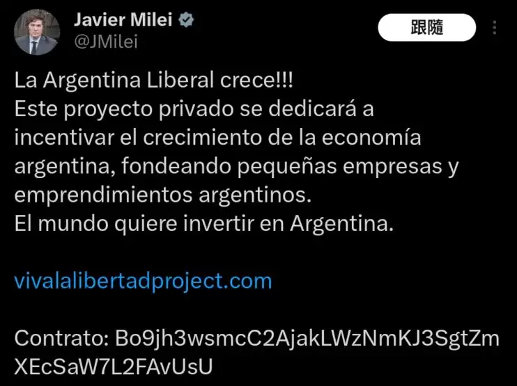 LIBRA币是什么?LIBRA币是诈骗吗?LIBRA迷因币为何暴跌?