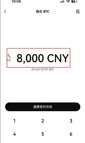 OKX欧易交易所安全吗？排名、背景&评价分析