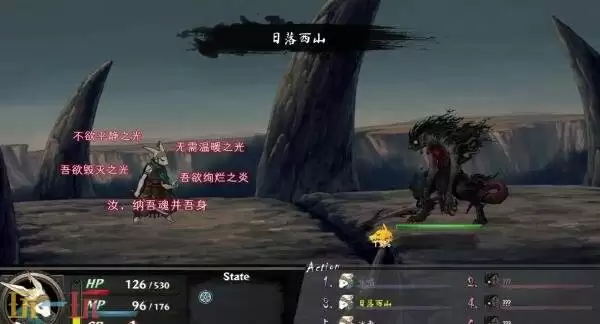 冒险RPG《命途》现已结束抢先体验推出正式版