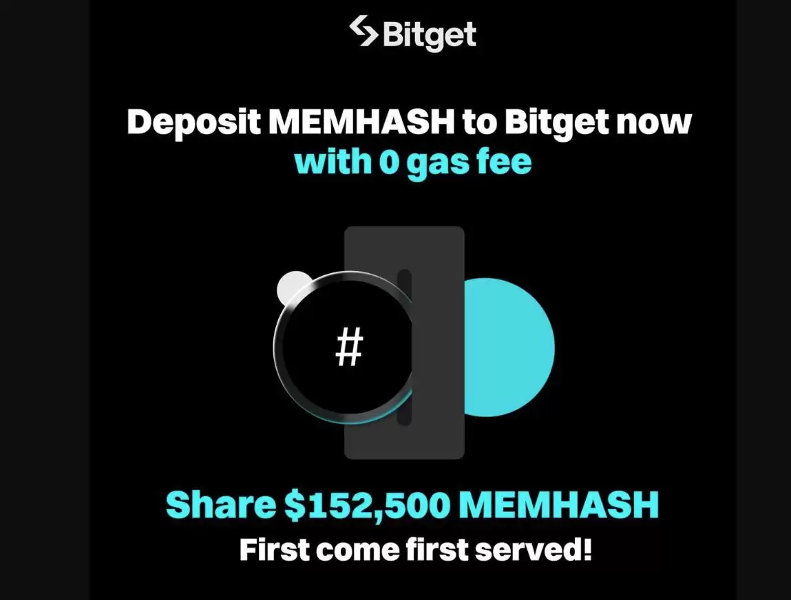 Memhash-提现至Bitget无需佣金