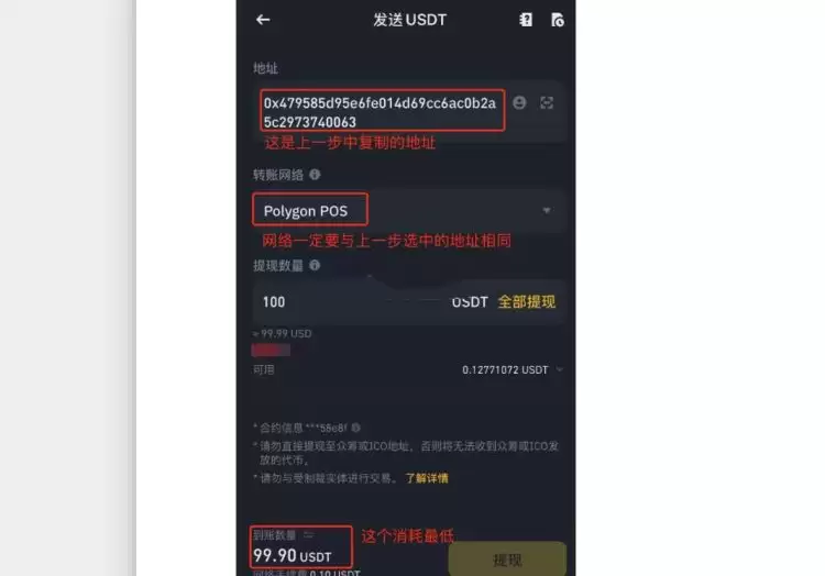 USDT可以提现到海外银行吗?有办法吗?USDT提现海外银行教程