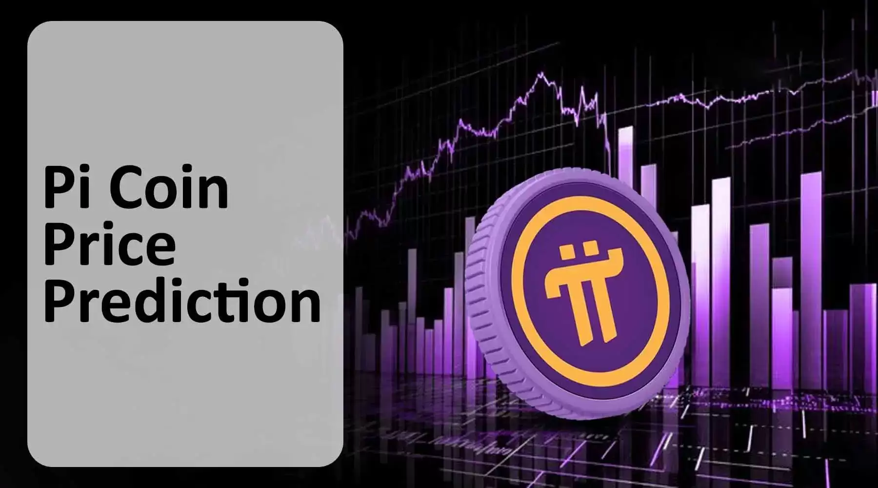 Pi币价格飙升,近期上涨后能否突破1美元