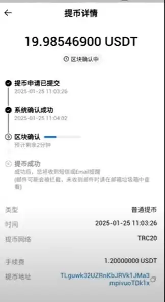 火币怎么转币到币安?如何把HTX里面的加密资产提到币安平台?