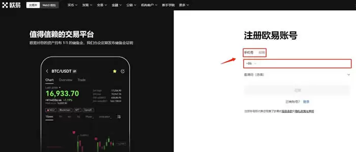 以太坊(ETH)每转一次币都要手续费吗?