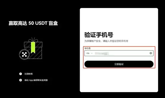 ZKJ币如何交易?ZKJ币新手交易教程