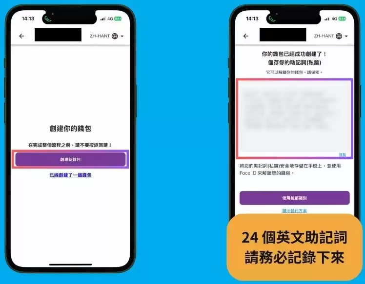Pi Network正式上线!Pi币是什么?Pi币出金实测、介绍、现况分析