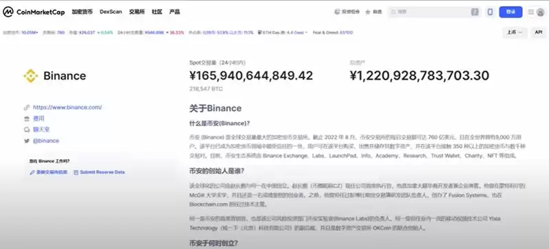 火币怎么转币到币安?如何把HTX里面的加密资产提到币安平台?