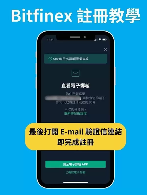 Bitfinex交易所新手申请注册+KYC身份认证全教程(2025最新)