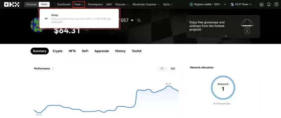 将滑鼠停留在主导览列的「交易」上，然后选择「兑换」