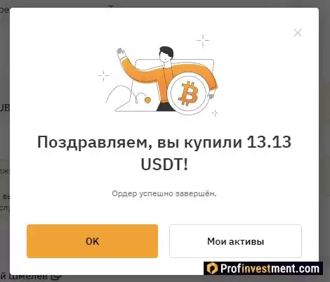 2025年最安全靠谱的P2P十大加密货币交易所排名(卖家和买家点对点交易)