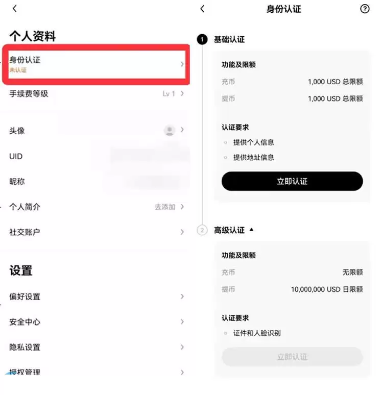 比特币都用哪个软件交易？2025比特币交易软件前十名推荐