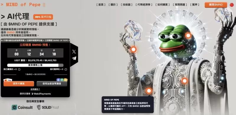 11个最值得期待的加密货币预售项目盘点(2025年3月)