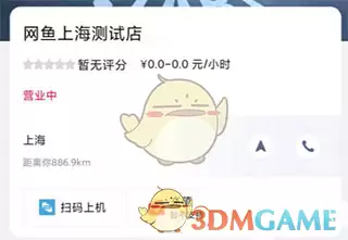 《易上网》上机方法介绍