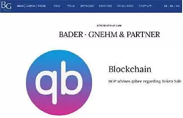 qiibee(QBX)币是什么?能上涨吗?是个好投资吗?