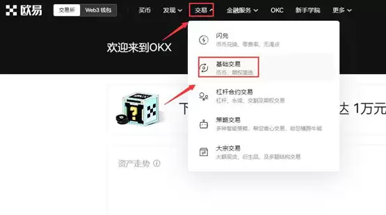 CELO币怎么获取去哪买?CELO币购买和交易教程