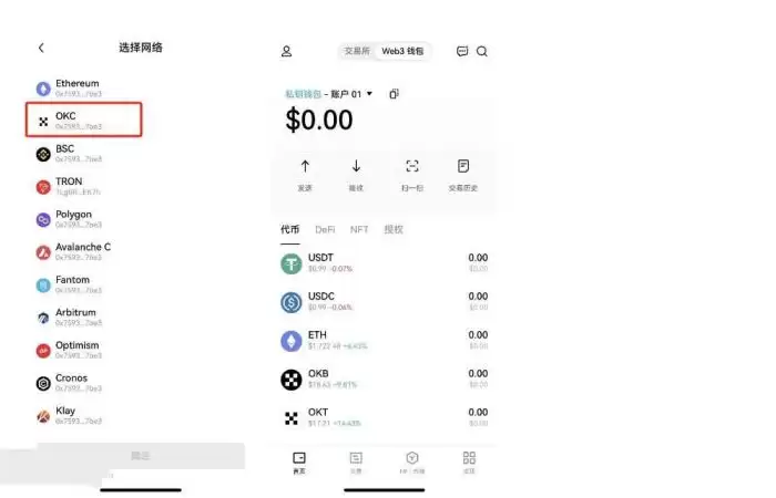 提错链的币去哪了？就消失了吗？