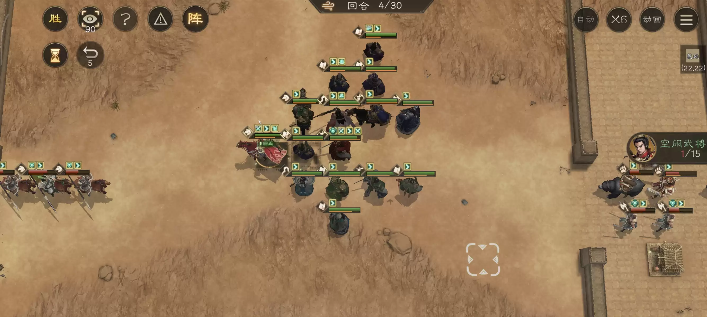 《新三国志曹操传》历战虚构篇2-3剑阁之战攻略