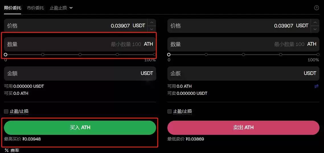 Aethir(ATH)币是什么?ATH币价格、未来前景及购买教学